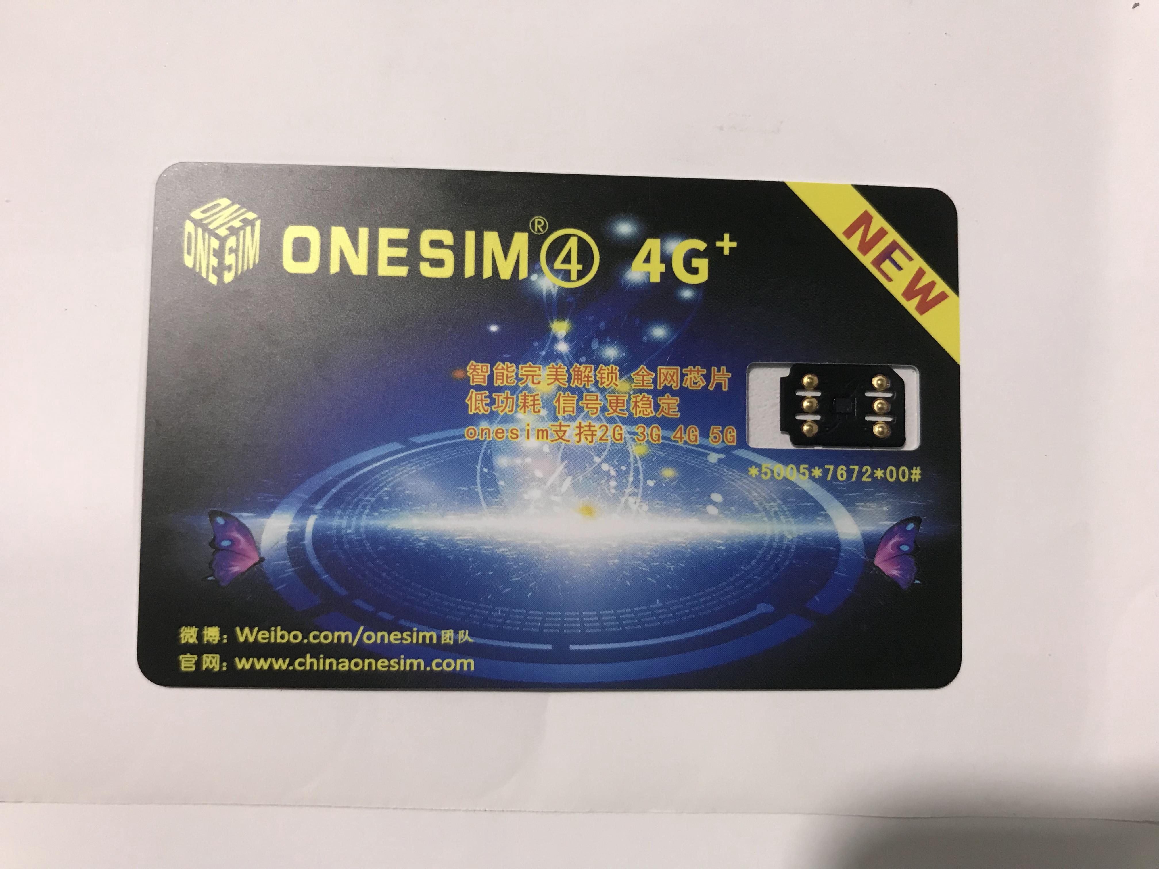 ONESIM4卡贴使用方法